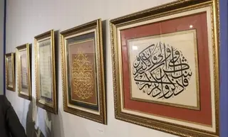 افتتاح الطبعة ال 11 للمهرجان الدولي للخط العربي