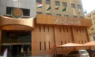 المؤتمر الـ17 لاتحاد مجالس الدول الأعضاء في منظمة التعاون الإسلامي: الشروع في اعتماد وسائل الإعلام