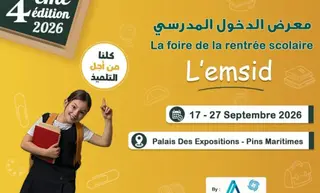 تنظيم الطبعة الرابعة لمعرض الدخول المدرسي "لمسيد" من 17 إلى 27 سبتمبر  بالعاصمة