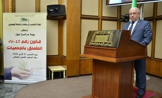 قانون الجمعيات: دعوة إلى وضع قانون عضوي "يتطابق مع القواعد الدستورية ورؤية رئيس الجمهورية"