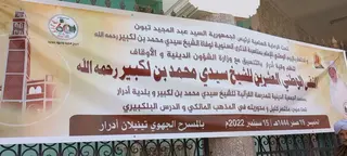 بحضور قرابة الـ 3 آلاف زائر