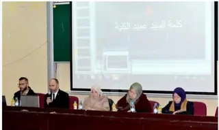 قسنطينة: افتتاح أشغال الملتقى الدولي حول ''التمكين النسوي بين عالمية النصوص  و خصوصية المجتمعات العربية''