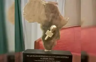 تتويج الإذاعة الجزائرية بجائزة إفريقية لأفضل تحقيق إذاعي حول الذكاء  الاصطناعي