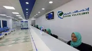 اتصالات الجزائر : منصة رقمية تعليمية لدروس الدعم المدرسي