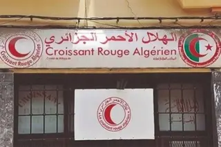 الهلال الأحمر الجزائري يتسلم مساعدات من مجموعة مدار تحسبا لشهر رمضان  المبارك