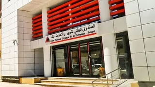 كناب-بنك: فتح 11 شباكا جديدا مخصصا للصيرفة الإسلامية الاثنين