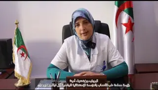 المؤسسة الإستشفائية  أول نوفمبر تنظم أبوابا مفتوحة حول الصرع يوم الاثنين  وتُجند طاقما متخصصا للتوعية والتوجيه