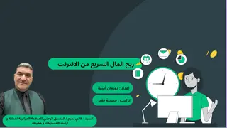شراكة جزائرية-أمريكية لتصنيع كوابل كهربائية موفرة للطاقة وصديقة للبيئة