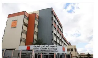 المعهد الجزائري للبترول يتحصل على الوصاية البيداغوجية لوزارة التعليم العالي والبحث العلمي