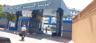 حملة تحسيسية وفحوصات مجانية بمستشفى مجبر تامي