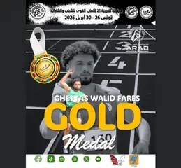 البطولة العربية لألعاب القوى لأقل من 20 سنة  :الجزائر تنهي المنافسة برصيد 13 ميدالية منها 5 ذهبيات