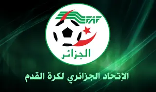 الجمعية العامة العادية للفاف: المصادقة بالإجماع على الحصيلتين  الادبية و المالية لسنة 2024
