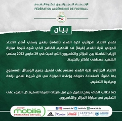 "الفاف" تقدم طعنا للفيفا" ضد الحكم "غاساما"
