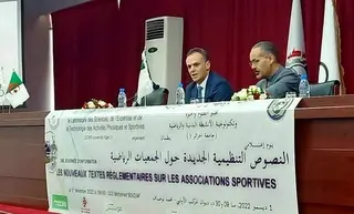 اشتراط مستوى جامعي وتجديد تركيبة الجمعية العامة للاتحاديات الرياضية