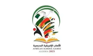 الجزائر تستضيف الألعاب المدرسية الإفريقية الاولى من 26 جويلية إلى 5 أوت
