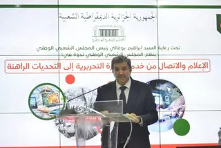 وزير الاتصال يؤكد إرادة الدولة في دعم الإعلام الوطني وتعزيز رصيده الاحترافي