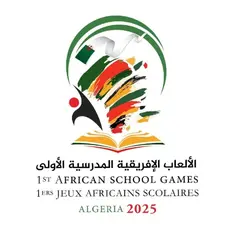 الألعاب الإفريقية المدرسية 2025 .. الجزائر تسيطر على جدول الميداليات بـ245 ميدالية منها 103 ذهبيات