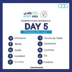 برنامج المشاركة الجزائرية في اليوم الخامس من الألعاب المتوسطية