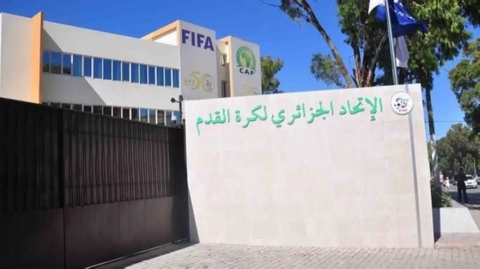 إبرام على مذكرة تفاهم بين الاتحادية الجزائرية  لكرة القدم ونظيرتها  من جنوب إفريقيا اليوم الخميس